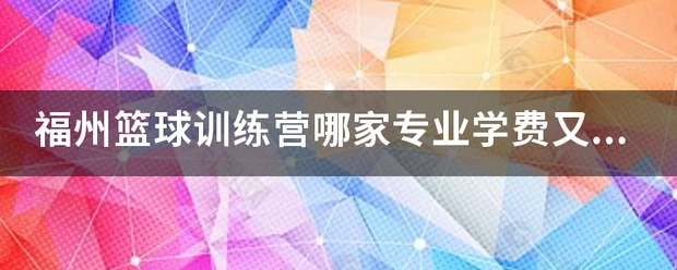 篮球训练英文术语怎么说_1